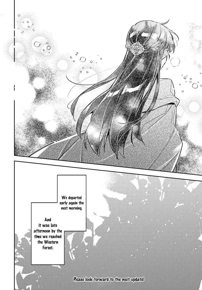 Seijo no Maryoku wa Bannou desu Chapter 20.4 11